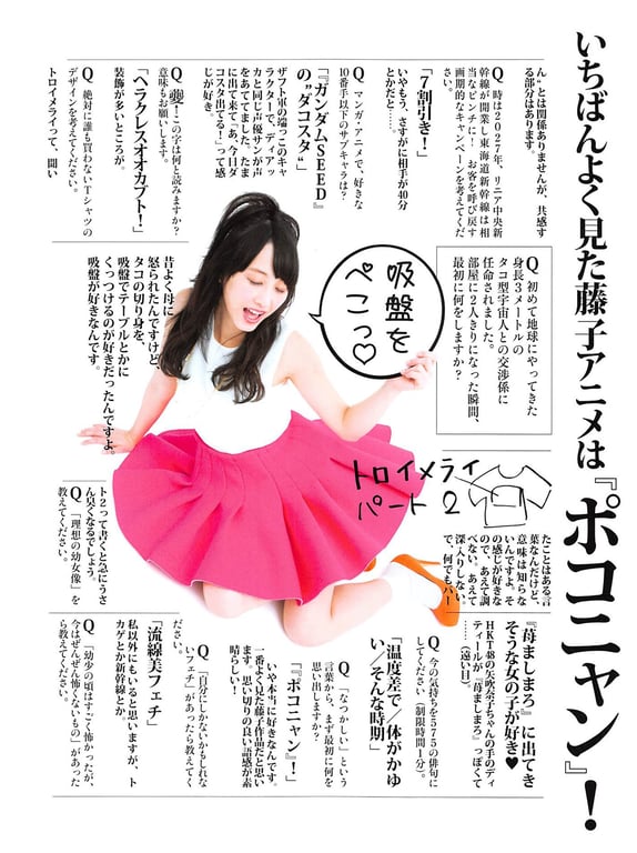 图片[57]-#Rena Matsui – Hemeret - 全本免费在线观看-阅图吧