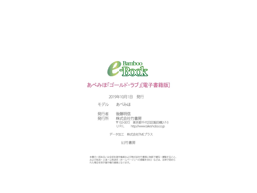 图片[32]-阿部美穗 - 黄金・爱 - 在线免费观看-阅图吧