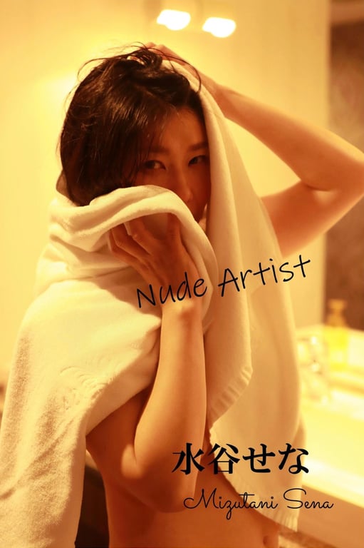 图片[6]-#水谷せな ヘアヌード写真集「Nude Artist」 - 全本免费在线观看-阅图吧