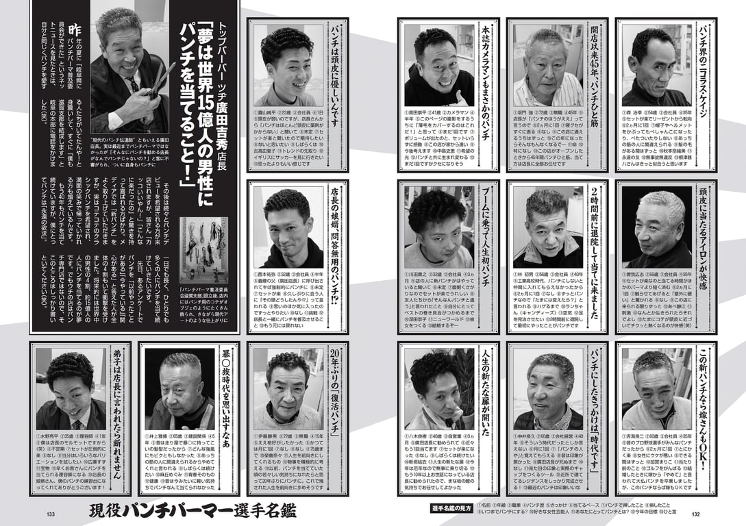 图片[66]-#2021 No.10 (池田美优 鹫见玲奈 Enako 井口绫子 川津明日香 十味 其他) - 全本免费在线观看-阅图吧