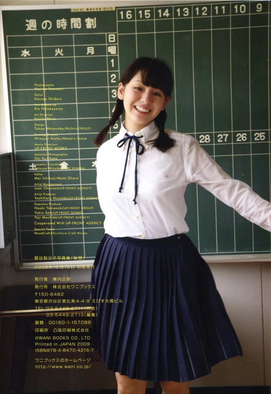 图片[23]-#Risako Sugaya 菅谷梨沙子 – 梨想 - 全本免费在线观看-阅图吧