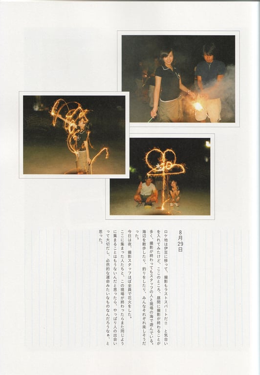 图片[20]-#Maki Horikita 堀北真希 – Cinematic () (130P) - 全本免费在线观看-阅图吧