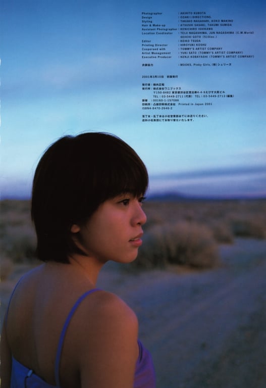 图片[98]-#釈由美子 – PPP - 全本免费在线观看-阅图吧