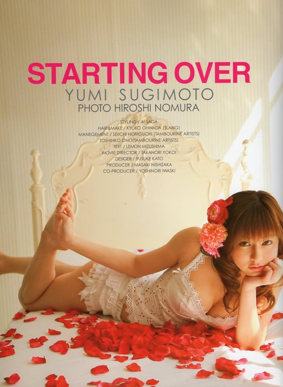 图片[4]-#杉本有美 写真集 STARTING OVER - 全本免费在线观看-阅图吧