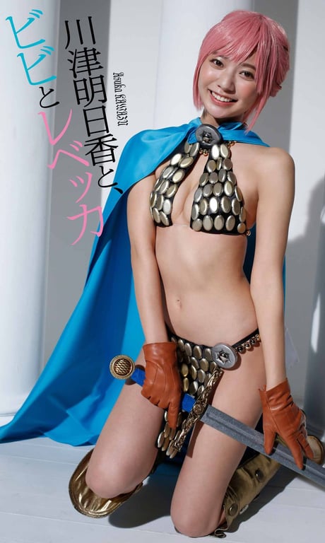 Asuka Kawazu 川津明日香 - Asuka Kawazu, Bibi and Rebecca 川津明日香与Bibi和Rebecca (2021-02-22)-阅图吧