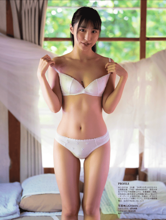 图片[2]-FLASHPrime 新木希空 新木希空 人生中最SEXY (FLASH 2025.02.18-25 No.1763) - 在线免费观看-阅图吧