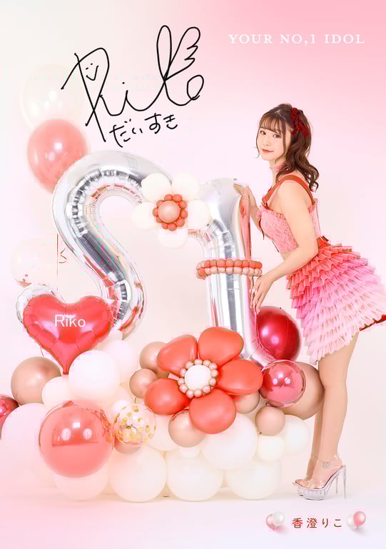 图片[79]-#AV最高峰 S級GIRLS GROUP S1キャンペーン No.1 Photo Book 偶像版 - 全本免费在线观看-阅图吧