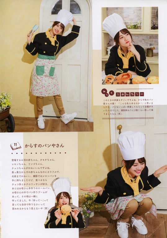 图片[70]-#伊藤美来フォトブック みっくのえほん - 全本免费在线观看-阅图吧