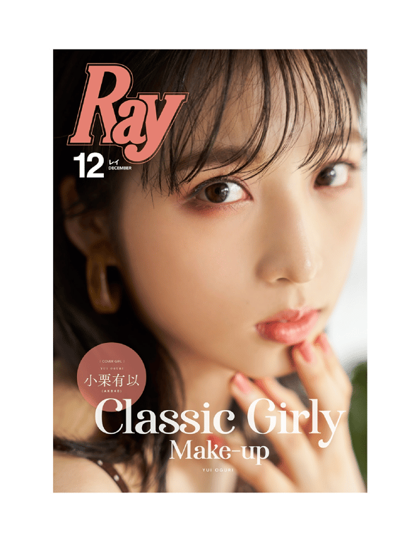 图片[57]-Yui Oguri, Mizuki Yamauchi, Erii Chiba - Ray特別編集 IDOL BEAUTY BOOK #AKB48 (2020-09-30) - 在线免费观看-阅图吧