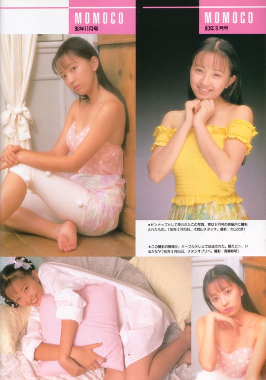 图片[53]-#Yumiko Takahashi 高桥由美子 – Yumiko Takahashi Perfect Photo Book (1991-11-01) - 全本免费在线观看-阅图吧