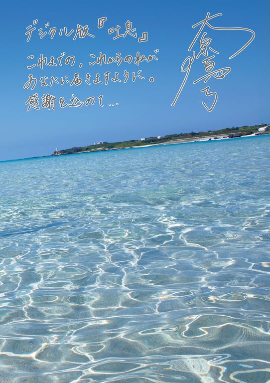 图片[89]-#Yuno Ohara 大原優乃 – Sigh 吐息 (2019-10-11) - 全本免费在线观看-阅图吧