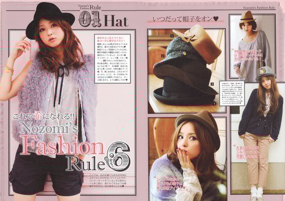 图片[24]-#佐々木希 Non・non - 全本免费在线观看-阅图吧