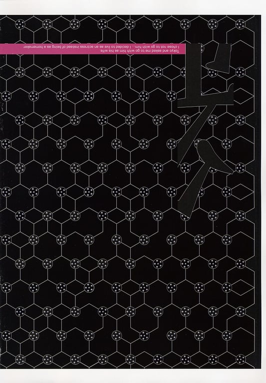 图片[51]-#(月刊シリーズ 037) – 月刊037 横山惠 - 全本免费在线观看-阅图吧