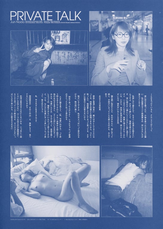 图片[72]-#灘纯 – KARAMI14 - 全本免费在线观看-阅图吧