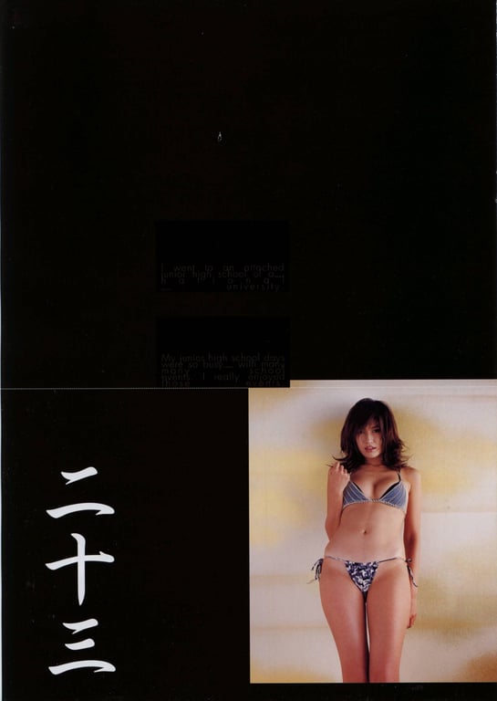 图片[24]-#Chisato Morishita 森下千里 – SHINCHO MOOK 054 Monthly Chisato Morishita (2004-02-10) - 全本免费在线观看-阅图吧