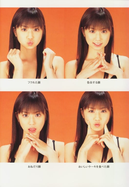 图片[68]-#小倉優子 – 恋的Shubiduba - 全本免费在线观看-阅图吧