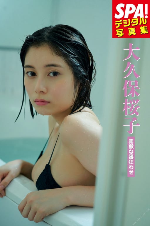 #Sakurako Okubo 大久保樱子 – Nice upset 美妙的意外 (2021-12-21) - 全本免费在线观看-阅图吧
