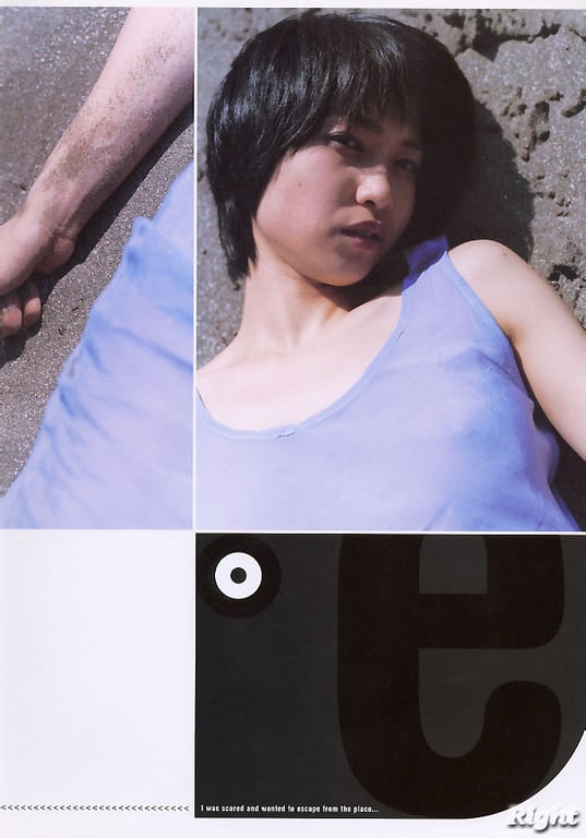 图片[13]-#(月刊系列 017) – 月刊017 小川范子 - 全本免费在线观看-阅图吧