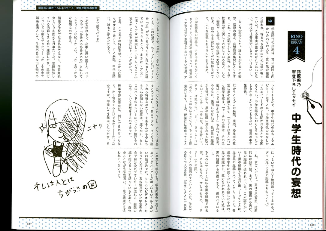 图片[62]-#青山裕企 Photobook 26sets\【青山裕企】指原莉乃 - 全本免费在线观看-阅图吧