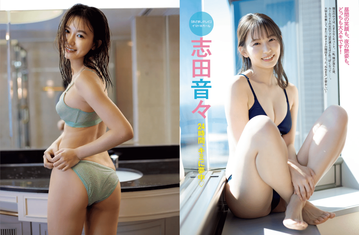 图片[57]-#-13 工藤美樱 志田音音 大和田南那 藤乃葵 叶月翼 - 全本免费在线观看-阅图吧