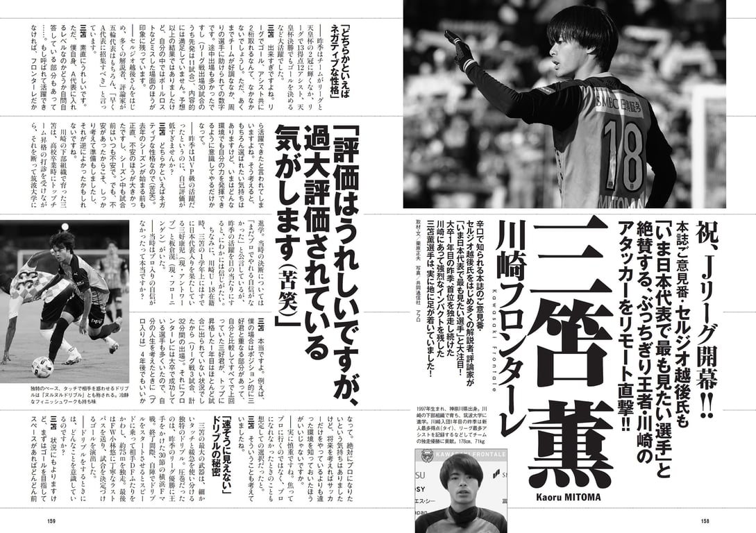 图片[79]-#2021 No.10 (池田美优 鹫见玲奈 Enako 井口绫子 川津明日香 十味 其他) - 全本免费在线观看-阅图吧