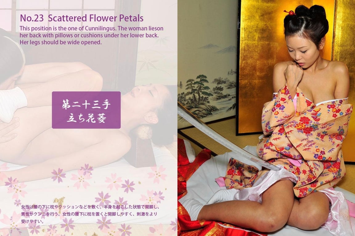 图片[42]-EDO 48 SEX Positions 大江户四十八手目录 - 在线免费观看-阅图吧