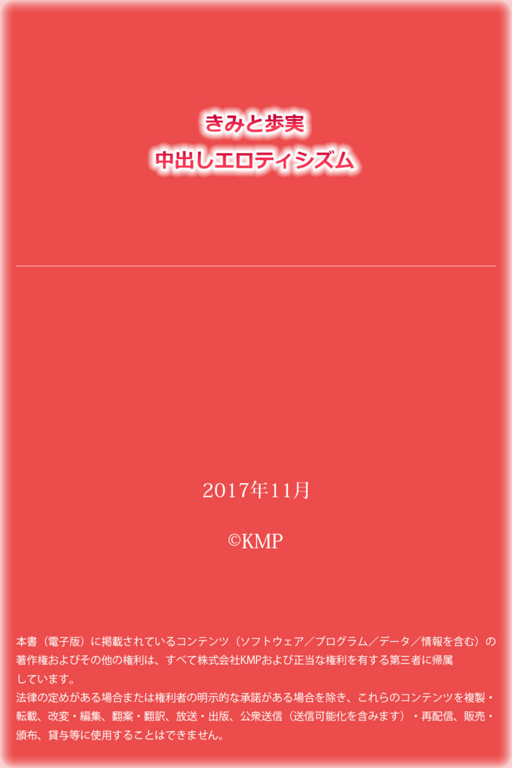 图片[59]-#月刊 million 与你步实 中出色情主义 - 全本免费在线观看-阅图吧