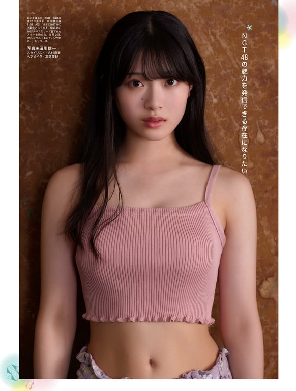 图片[114]-#Platinum Flash Vol.23 (2023) 乃木坂46 远藤樱 佐藤枫 佐藤璃果 樱坂46 小岛凪纱 爱来 NGT48 小越春花 AKB48 大盛真步 桐原美月 山田圣爱 - 全本免费在线观看-阅图吧