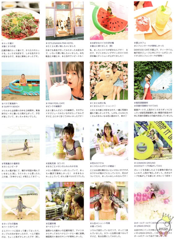 图片[142]-太田奈绪首本写真集 背伸びの高さ - 在线免费观看-阅图吧