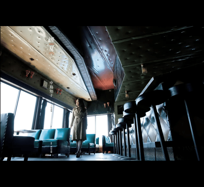 图片[81]-#中岛知子 裸体写真集『烟夏 enka』 (No Watermark) - 全本免费在线观看-阅图吧