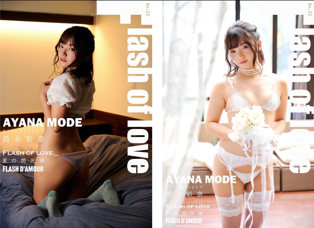 西永彩奈 AYANA MODE Flash of love-阅图吧