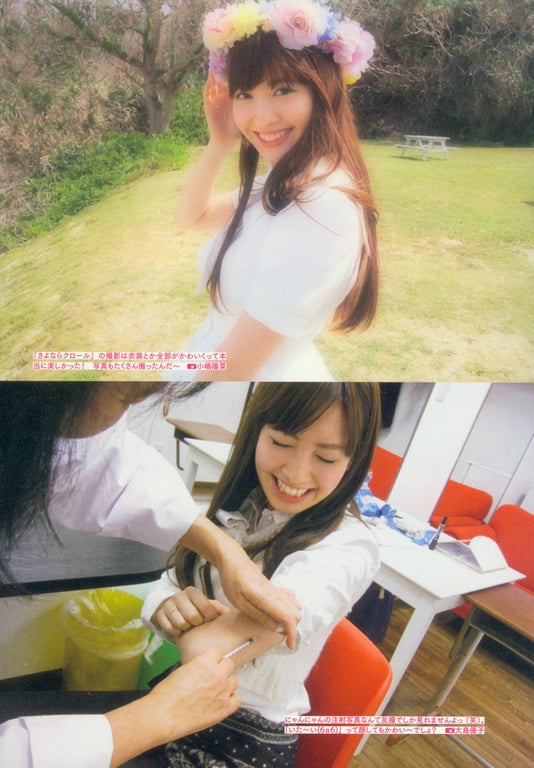 图片[89]-#Haruna Kojima 小嶋阳菜 – 1st. Photo Book Kojiharu 1st.写真集 小阳 - 全本免费在线观看-阅图吧