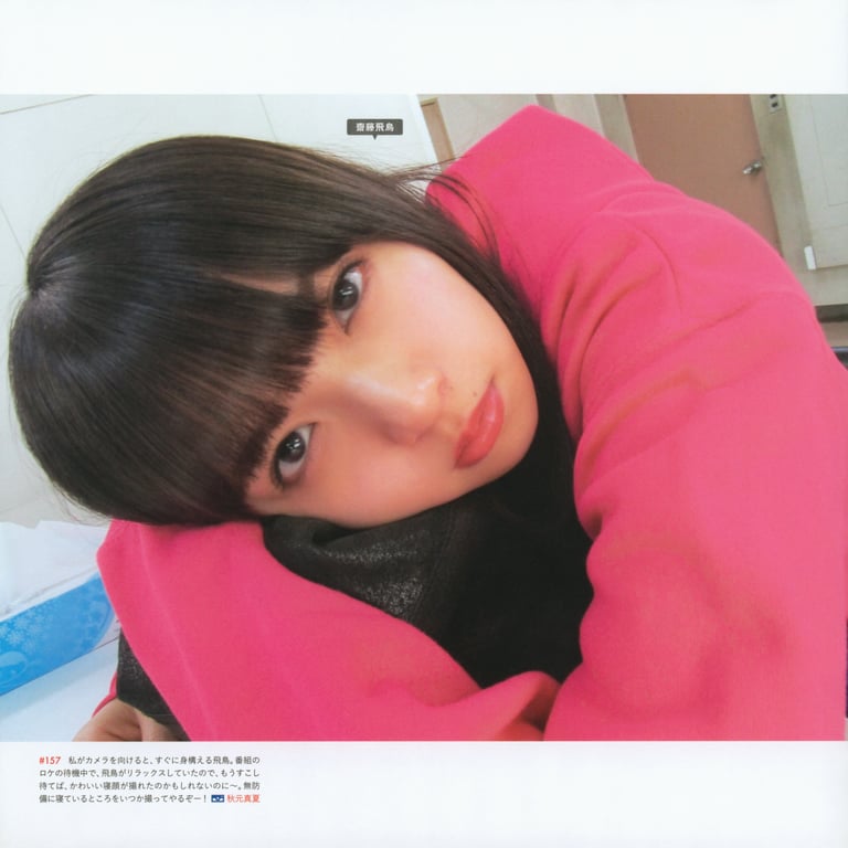 图片[64]-#乃木坂46写真集 乃木拍摄 VOL.01 - 全本免费在线观看-阅图吧