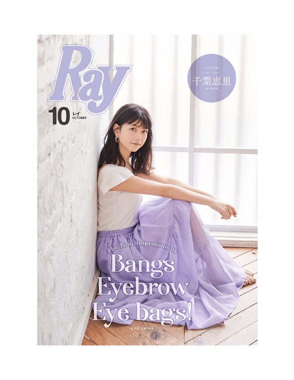 图片[66]-Yui Oguri, Mizuki Yamauchi, Erii Chiba - Ray特別編集 IDOL BEAUTY BOOK #AKB48 (2020-09-30) - 在线免费观看-阅图吧