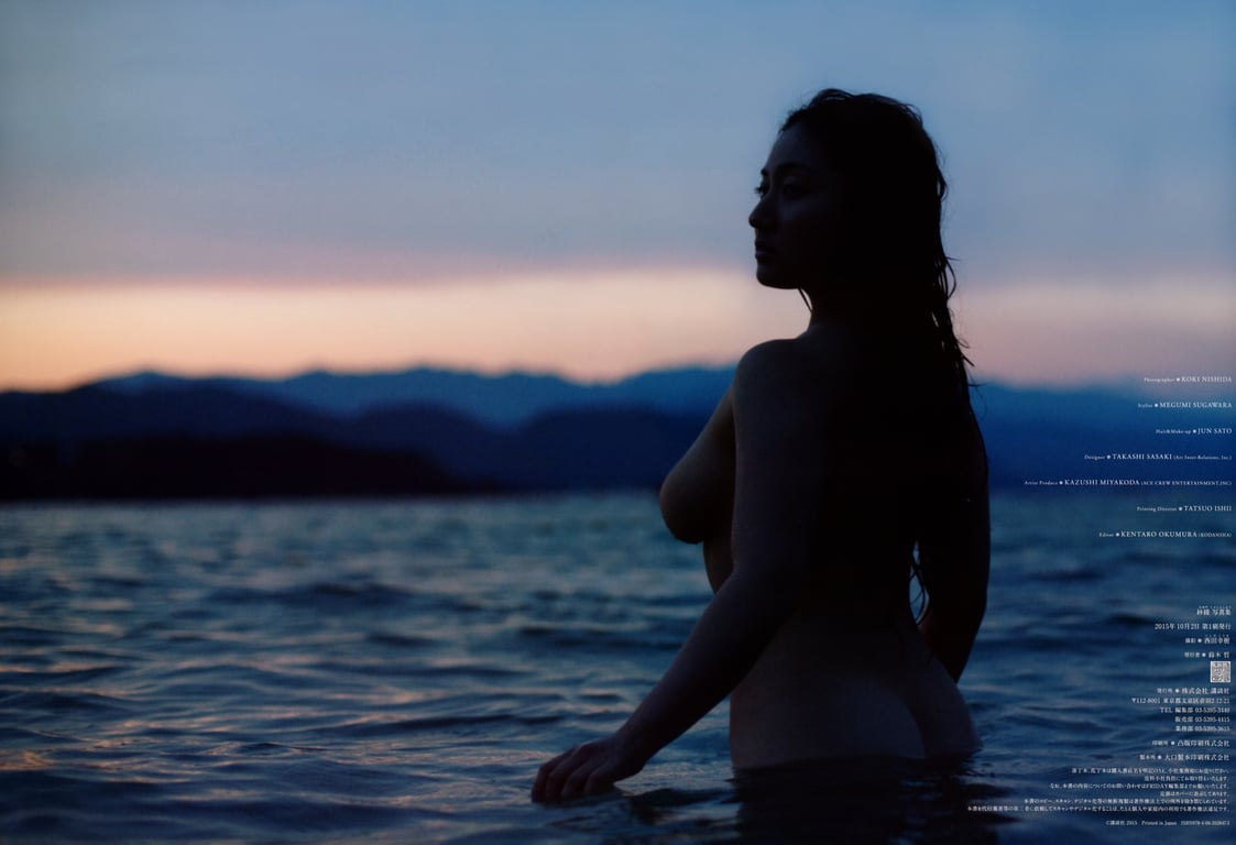 图片[94]-#Saaya Irie 紗綾 – Saaya Irie 紗綾 (2015-10-02) - 全本免费在线观看-阅图吧