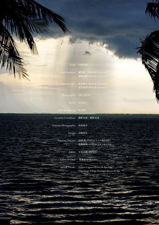 图片[152]-#白間美瑠写真集 MERCI - 全本免费在线观看-阅图吧