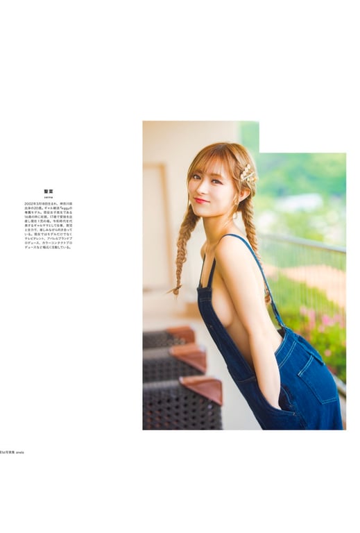 图片[137]-Seina 圣菜 - 1st Photobook anela (Kadokawa) - 在线免费观看-阅图吧