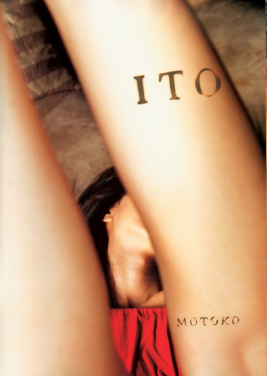 (月刊系列 048) - 月刊048 伊藤裕子-阅图吧