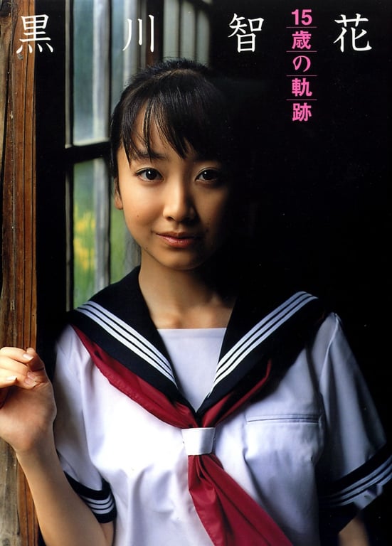 #Tomoka Kurokawa 黑川智花 – 15-year-old trajectory 15岁的轨迹 (2005-04-10) - 全本免费在线观看-阅图吧