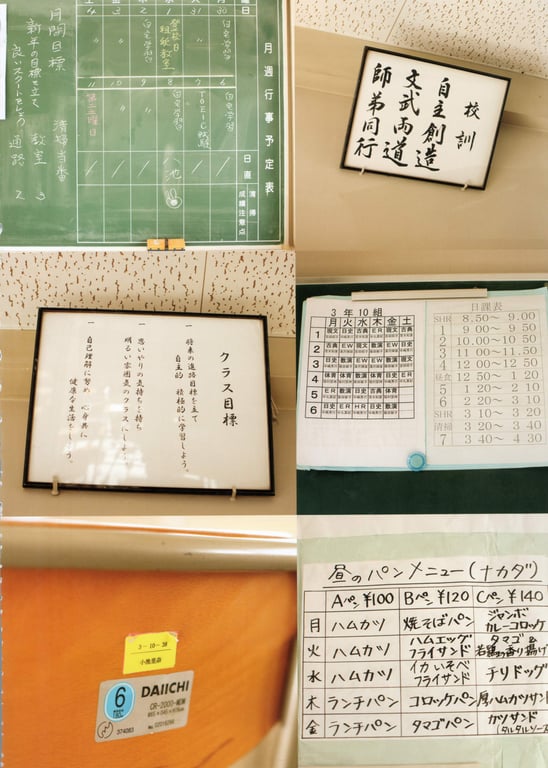 图片[88]-#Rina Koike 小池里奈 – Graduation 毕业 (2012-03-01) - 全本免费在线观看-阅图吧