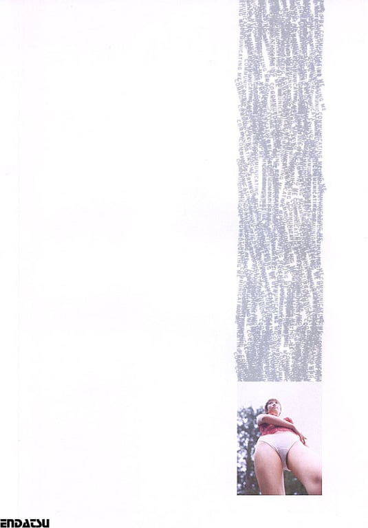 图片[16]-#(月刊シリーズ 010) – 月刊010 原千晶 - 全本免费在线观看-阅图吧