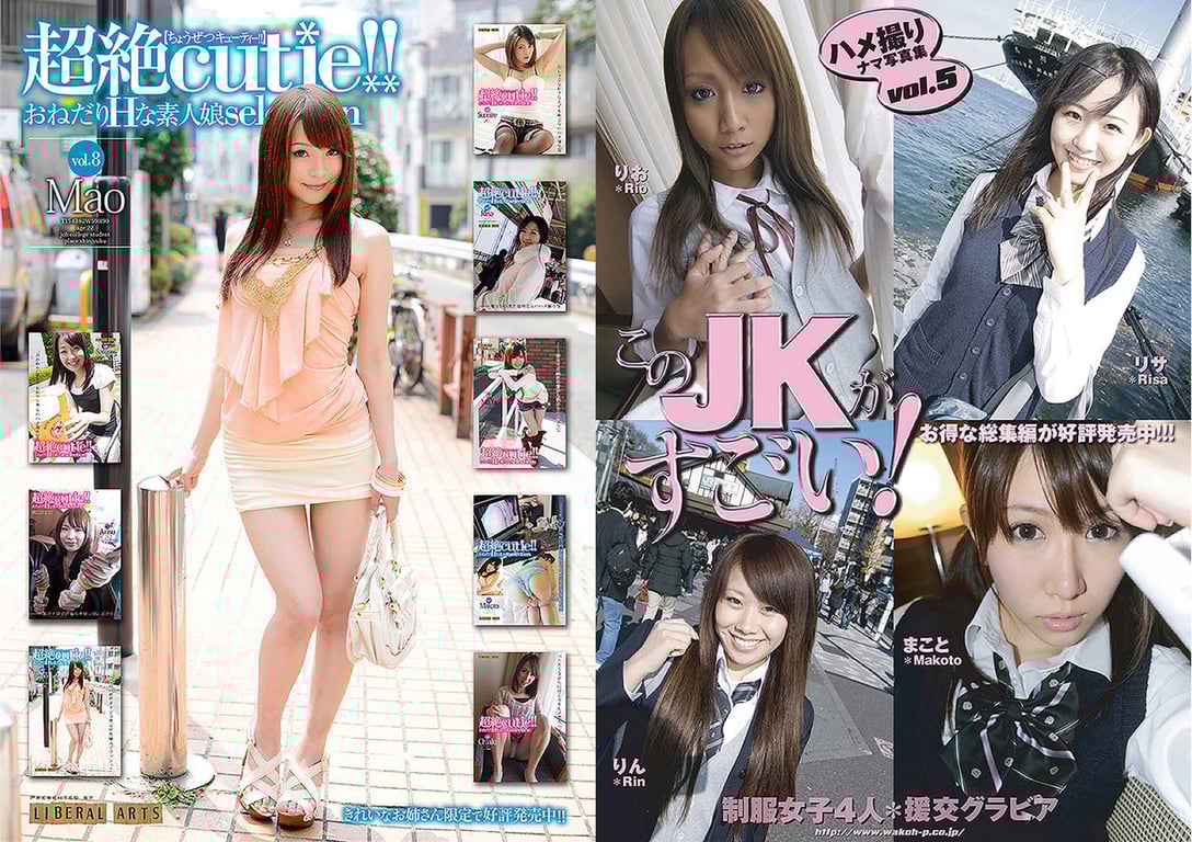 图片[111]-#キカタン女演员自拍写真集 vol.33 阿部乃美久２、出租（リベラルアーツ） - 全本免费在线观看-阅图吧