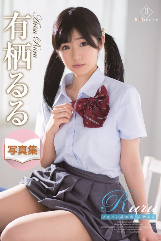 图片[101]-#Ruru Arisu 有栖露露 Ruru Fairytale Concerto (2020.05.15) - 全本免费在线观看-阅图吧