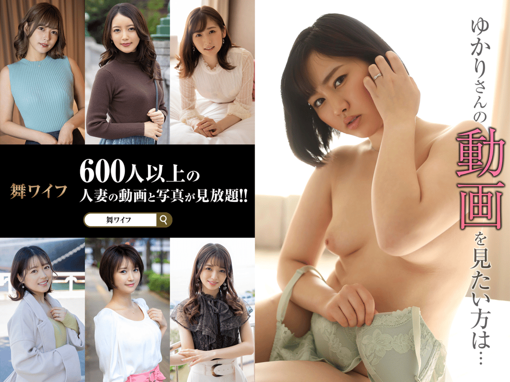 图片[61]-#【舞妻官方写真集】紫月ゆかり – 上品で丁寧な喋り方の人妻…実は変態痴女 - 全本免费在线观看-阅图吧