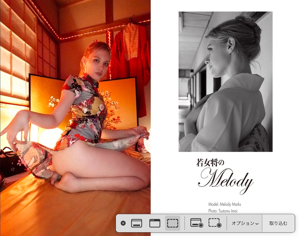 图片[29]-#メロディー・雛・マークス 若女将的Melody - 全本免费在线观看-阅图吧