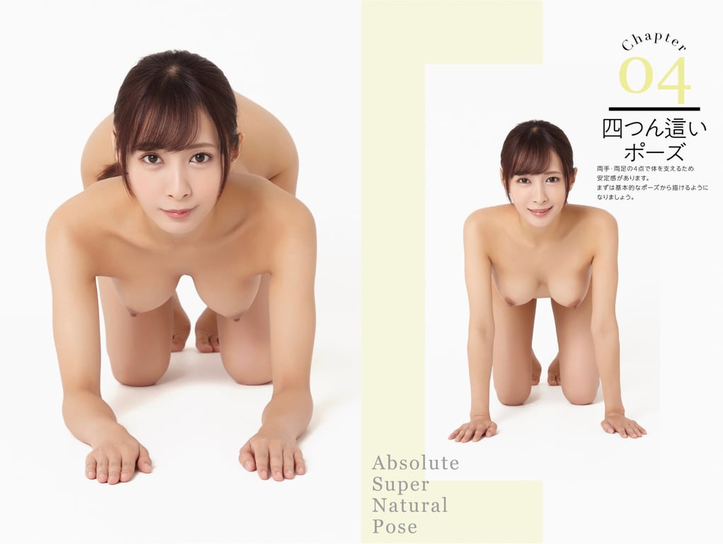 图片[32]-#絶対的スーパーナチュラルポーズブック 逢見リカ - 全本免费在线观看-阅图吧