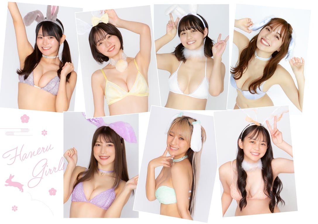 图片[30]-#Miyu Murashima, Tsunko & 5 others – 可爱又兔女郎的Hanel Girls 2023!! (2023-01-04) - 全本免费在线观看-阅图吧