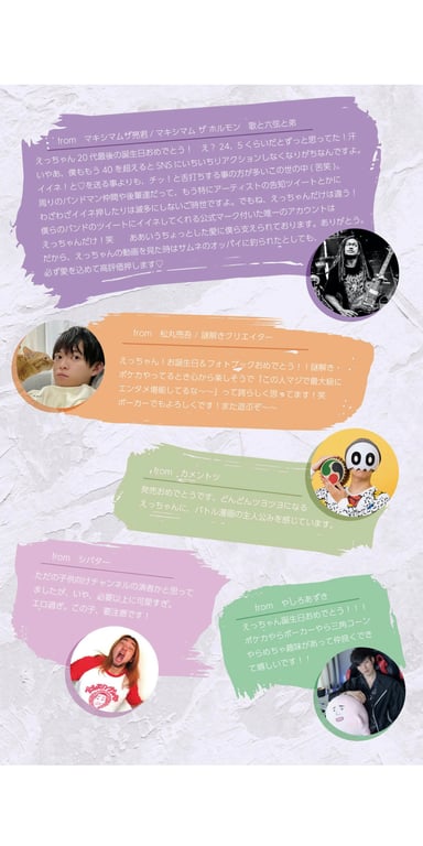 图片[136]-えっちゃん デジタル写真集 LAST and FIRST - 在线免费观看-阅图吧