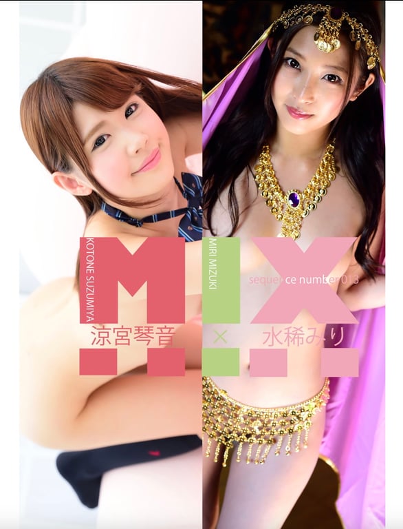 涼宮琴音×水稀美里 Sequence Number 013 (INTEC)-阅图吧