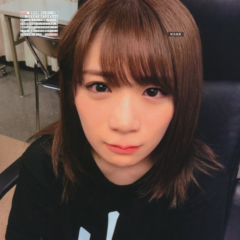 图片[148]-#乃木坂46写真集 乃木摄 VOL.02 - 全本免费在线观看-阅图吧